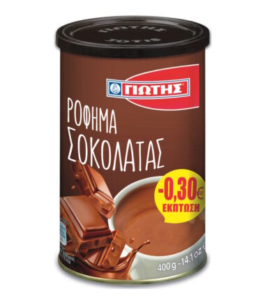 Σοκολάτα σε Σκόνη ΓΙΩΤΗΣ (400gr) (-0,30€)