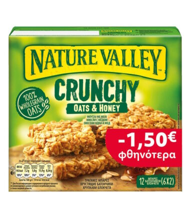 Μπάρες Δημητριακών Crunchy με Mαύρη Σοκολάτα NATURE VALLEY (6x42gr) (-1,5€)