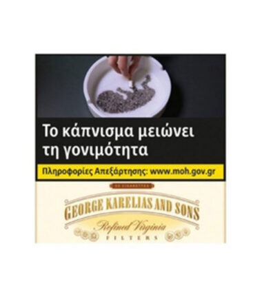 Karelia Χρυση Smoother Κασετινα