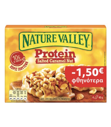 Μπάρες Πρωτεΐνης Καραμέλα Χωρίς Γλουτένη (4x40gr) (-1,50€)