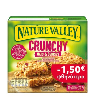 Μπάρες Δημητριακών NATURE VALLEY Crunchy Μούσλι με Κράνμπερι (6x42gr) (-1.5€)