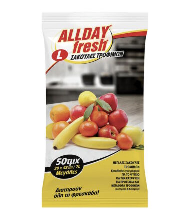 Σακούλες Τροφίμων ALLDAY Νο3 Μεγάλες 7Λίτρων 50 Τεμαχίων 28x43cm