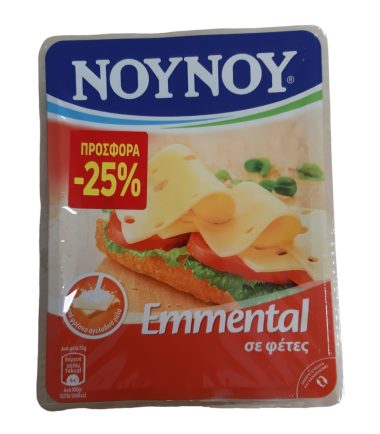 Τυρί Emmental σε Φέτες ΝΟΥΝΟΥ (160gr) (-25%)