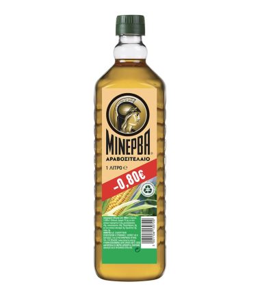 Αραβοσιτέλαιο ΜΙΝΕΡΒΑ (1lt) (-0,80€)