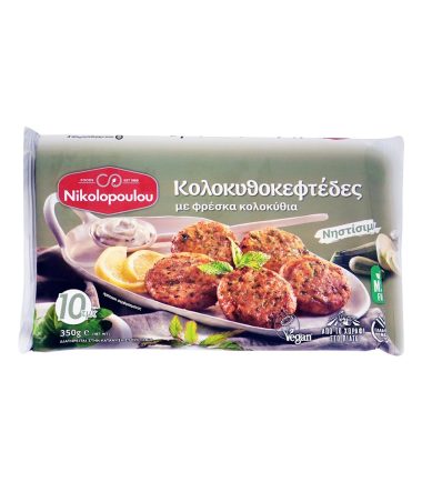 Κολοκυθοκεφτέδες Κατεψυγμένοι NIKOLOPOULOU (350gr)