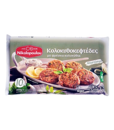 Κολοκυθοκεφτέδες Κατεψυγμένοι NIKOLOPOULOU (350gr)