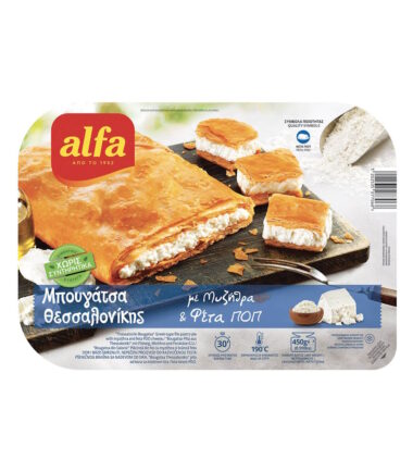 Μπουγάτσα Θεσσαλονίκης με Μυζήθρα και Φέτα ALFA (450gr)