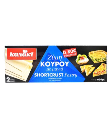 Ζύμη Κούρου Κατάψυξης KANAKI (650gr) (-0.80€)