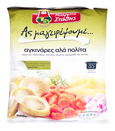 Αγκινάρες αλά Πολίτα Κατεψυγμένες ΜΠΑΡΜΠΑ ΣΤΑΘΗΣ "Ας Μαγειρέψουμε" (1000gr)