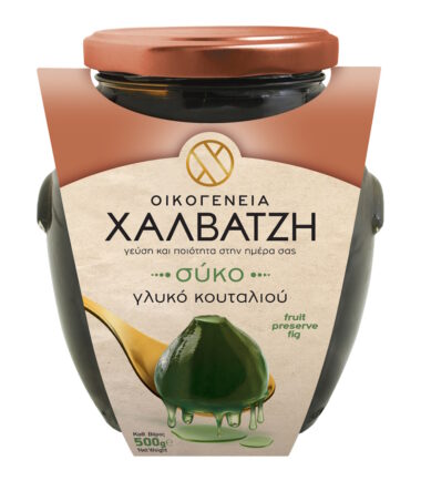 Γλυκό Κουταλιού Σύκο ΟΙΚΟΓΕΝΕΙΑ ΧΑΛΒΑΤΖΗ 500gr)