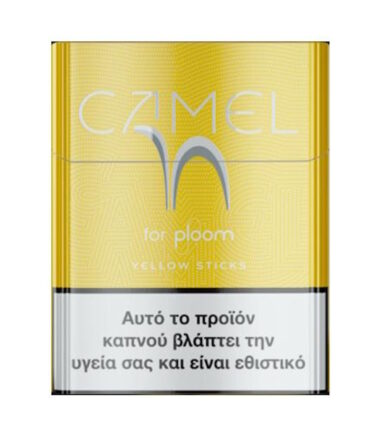 Camel Sticks Yellow