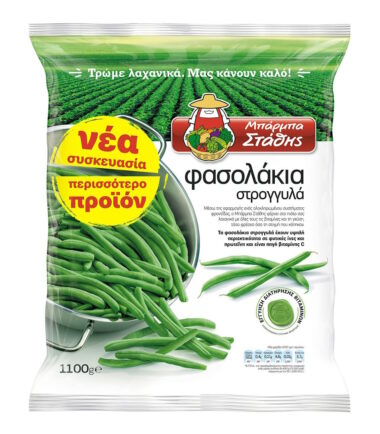 Φασολάκια Στρογγυλά Κατεψυγμένα ΜΠΑΡΜΠΑ ΣΤΑΘΗΣ (1100gr)