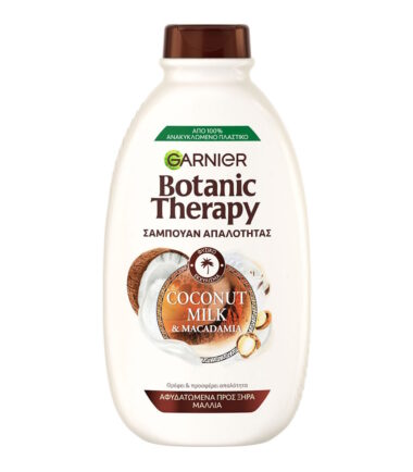 Σαμπουάν GARNIER Botanic Therapy Coco Macademia (400ml)