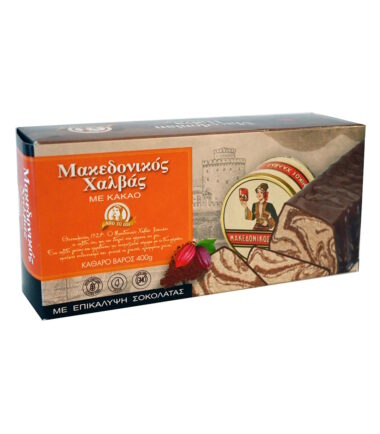 Μακεδονικός Χαλβάς με Επικάλυψη Σοκολάτας Υγείας ΑΦΟΙ ΧΑΙΤΟΓΛΟΥ (400gr)