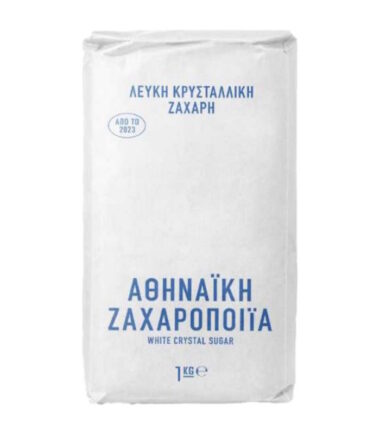 Ζάχαρη Λευκή Κρυσταλλική ΑΘΗΝΑΙΚΗ (1Kg)