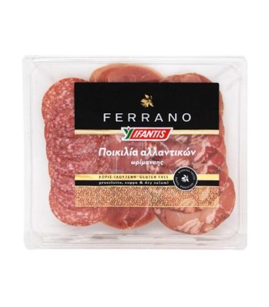Ποικιλία Αλλαντικών ΥΦΑΝΤΗΣ Ferrano (100gr)