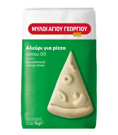 Αλεύρι για Πίτσα Τύπου 00 ΜΥΛΟΙ ΑΓΙΟΥ ΓΕΩΡΓΙΟΥ (1kg)