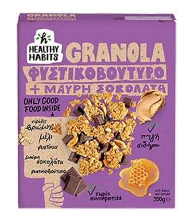 Δημητριακά Granola Φιστικοβούτυρο & Μαύρη Σοκολάτα HEALTHY HABITS (350gr)