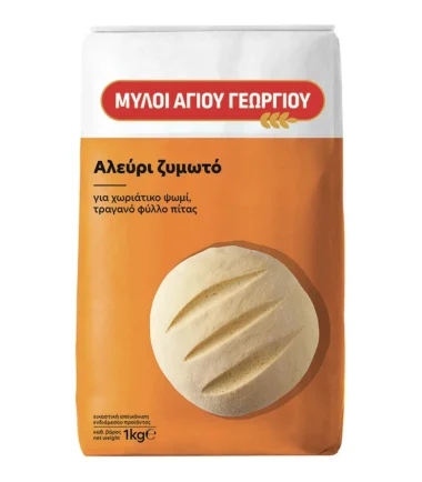 Αλεύρι Ζυμωτό ΜΥΛΟΙ ΑΓΙΟΥ ΓΕΩΡΓΙΟΥ (1kg)
