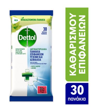 Υγρά Μαντηλάκια Αντιβακτηριδιακά DETTOL (30τεμ)