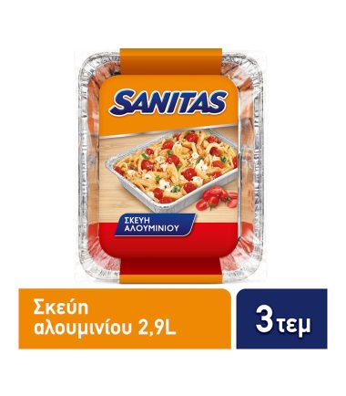 Σκεύη Αλουμινίου Γίγας Ορθογώνιο SANITAS (3τεμ)