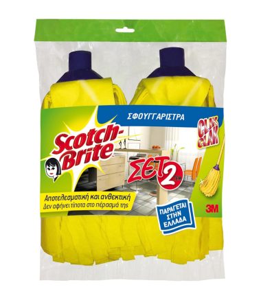 Scotch Brite Σφουγγαρίστρα Κίτρινη 2τεμ